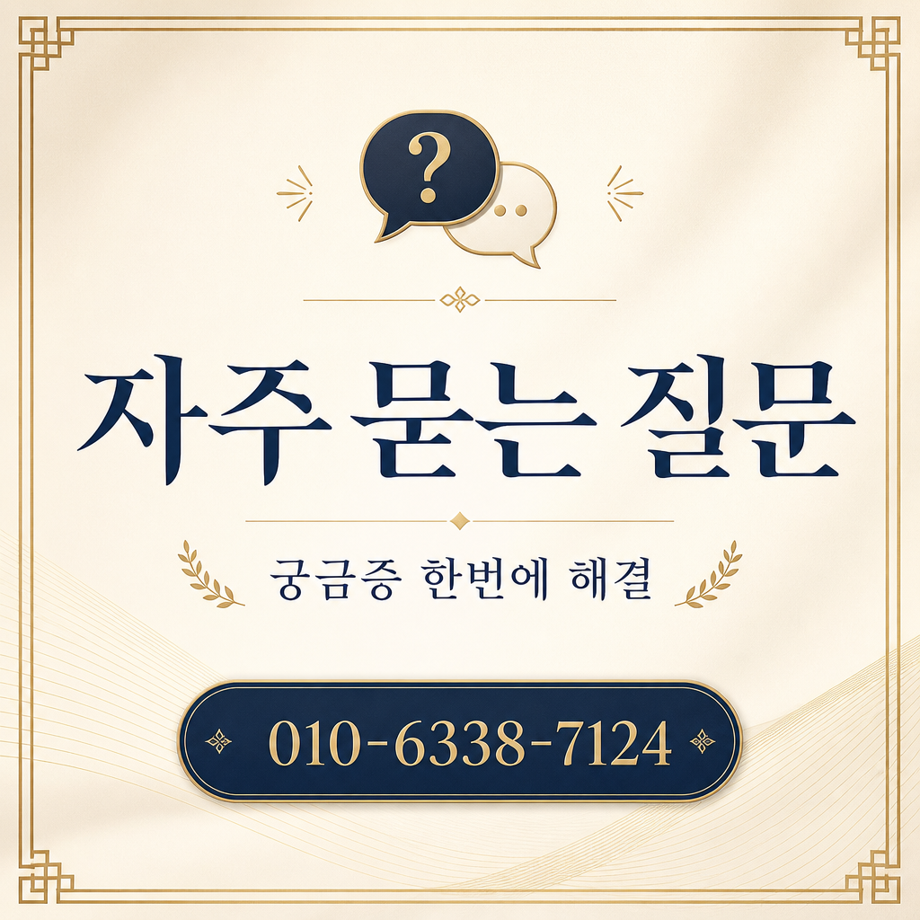 광주카드 카드깡 자주 묻는 질문