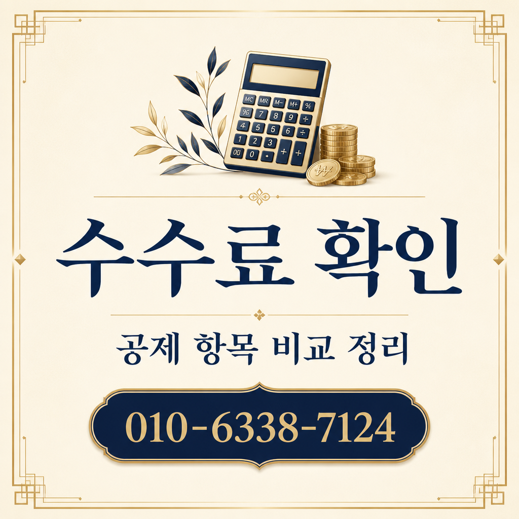 광주카드 카드깡 수수료